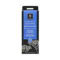 Apivita Express Beauty Face Mask Sea Lavender 6*2*8ml