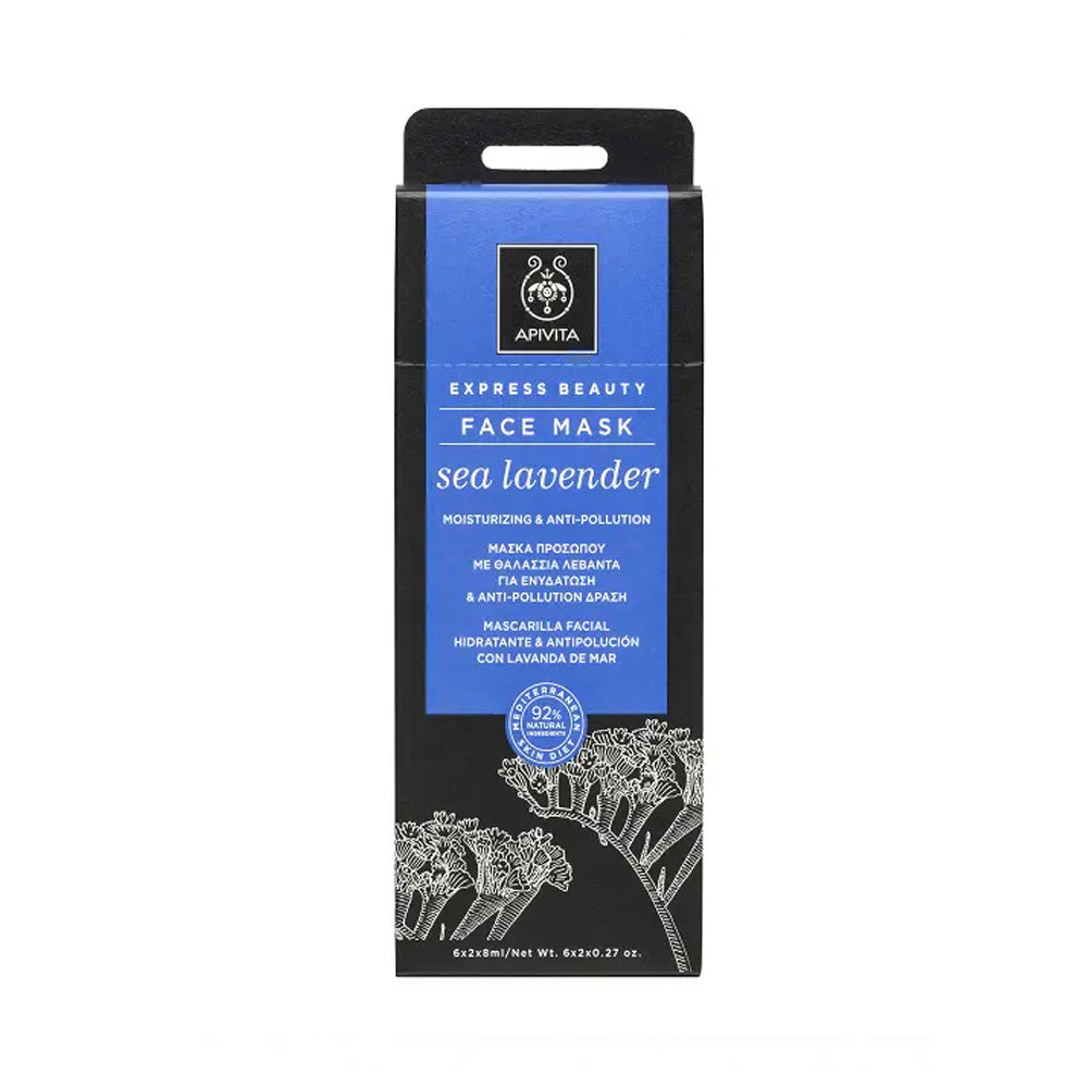 Apivita Express Beauty Face Mask Sea Lavender 6*2*8ml